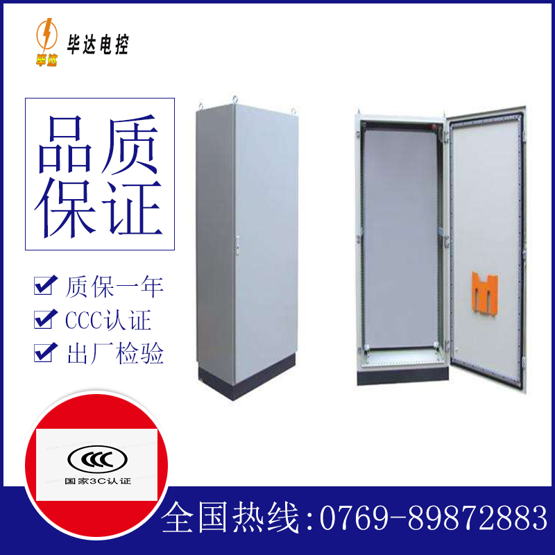 叠彩仿威图柜